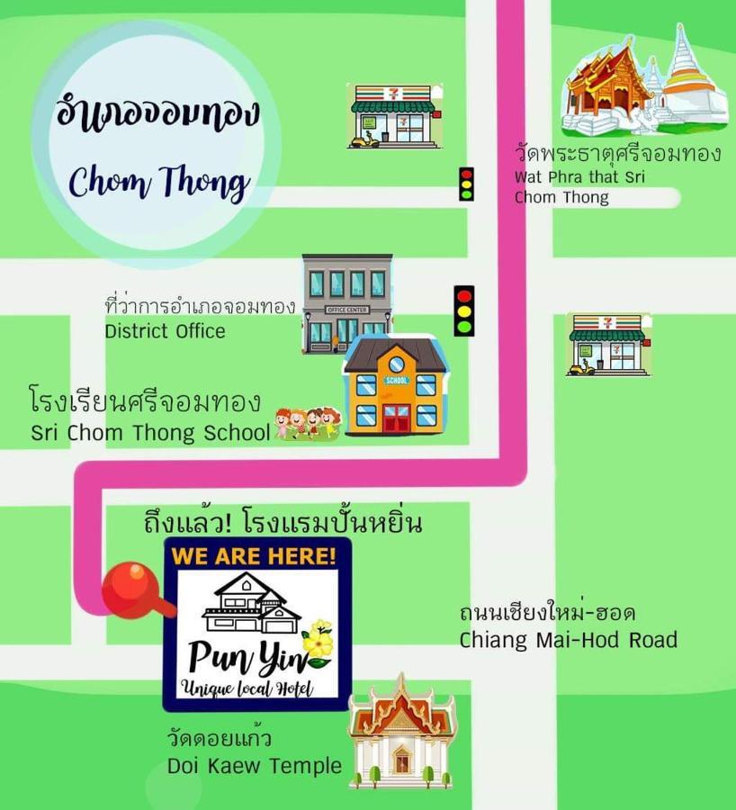 Punyin Hotel Inthanon -ปั้นหยิ่น โฮเทล Chom Thong Luaran gambar