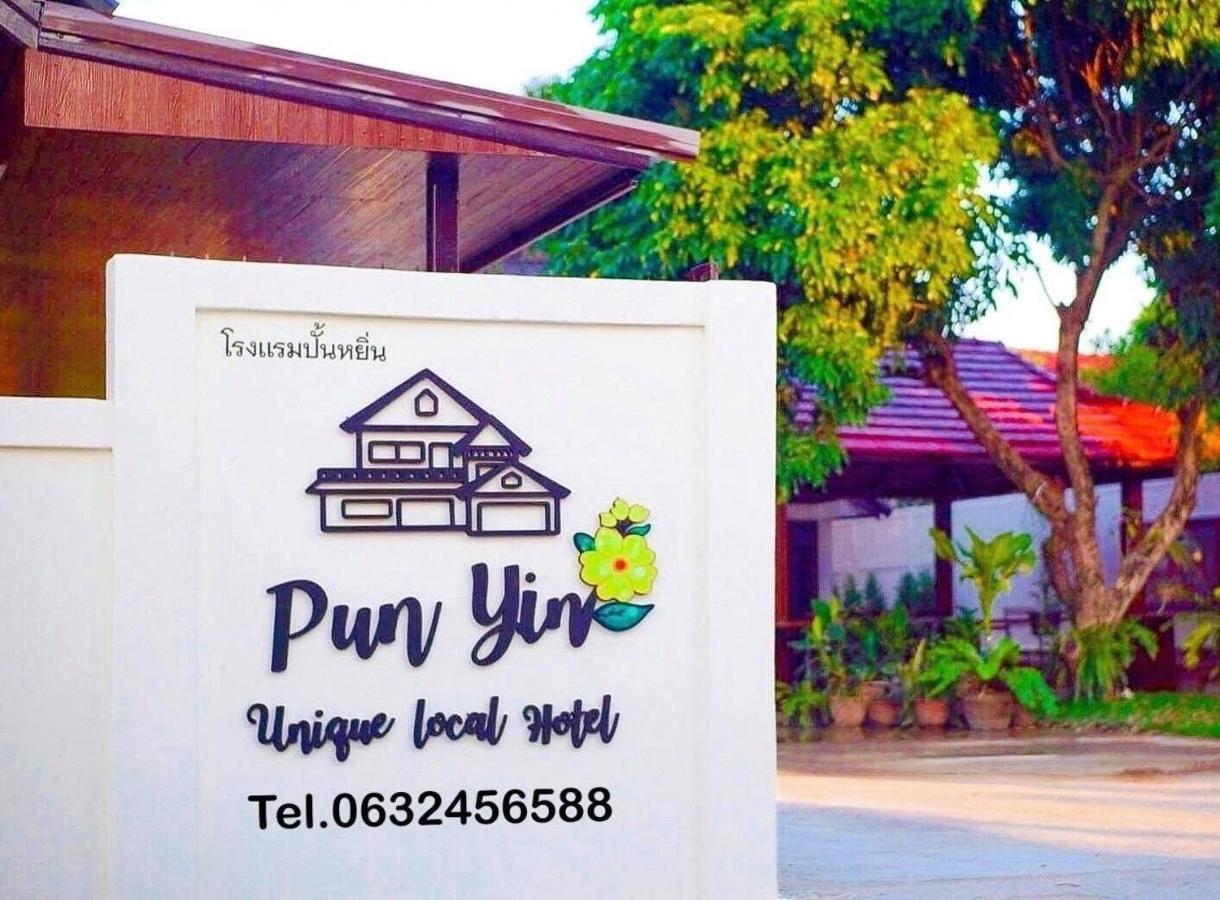 Punyin Hotel Inthanon -ปั้นหยิ่น โฮเทล Chom Thong Luaran gambar